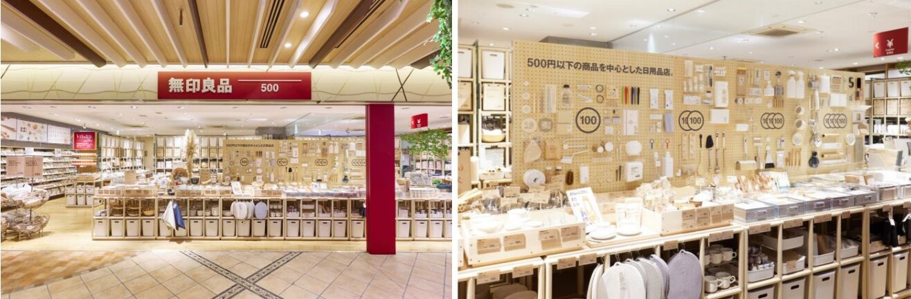 Muji 500 propose des produits au prix max de 500 yens (3,40 euros). - © Muji
