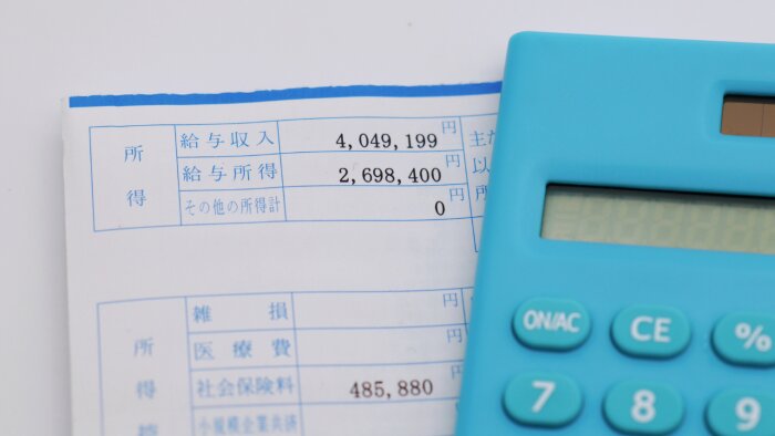 Japon : hausses de salaires record pour les négociations du printemps 2024 (shunto) - © D.R.