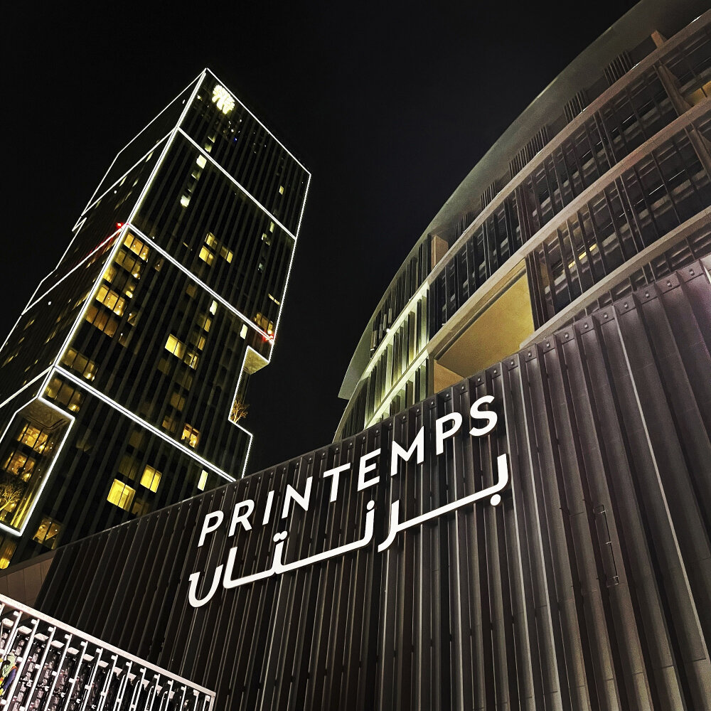 Printemps Doha a ouvert dans le centre Doha Oasis. - © Printemps